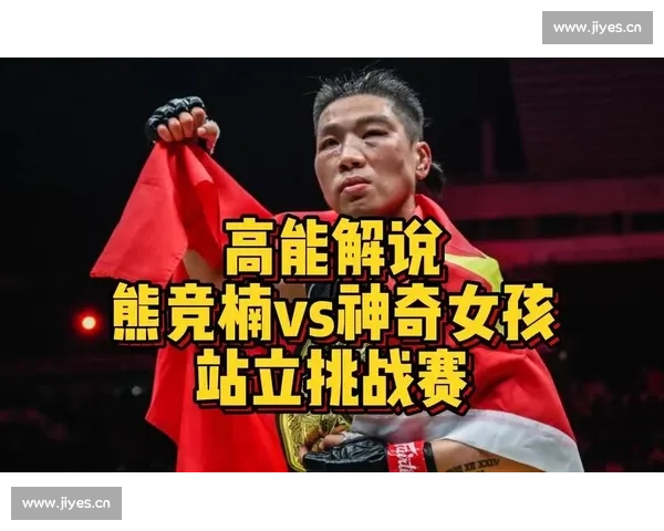 全程高能比赛直播直击赛场焦点精彩瞬间不容错过实时解析权威解说