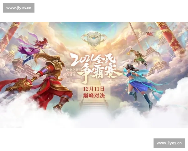 巅峰对决引爆全城热门赛事点燃全民观赛热潮激情夜晚见证荣耀时刻